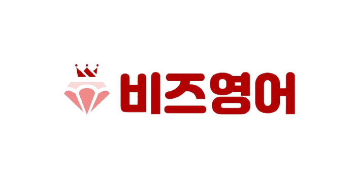 비즈영어 로고